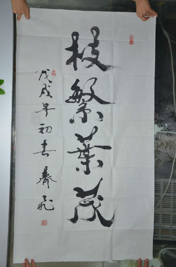 ����ʡ�L���Е����ҹ�Ԫ������ί����˾ӡˢ��������